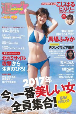 保姆电影